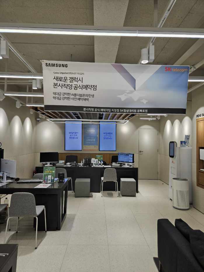 정성텔레콤 이미지