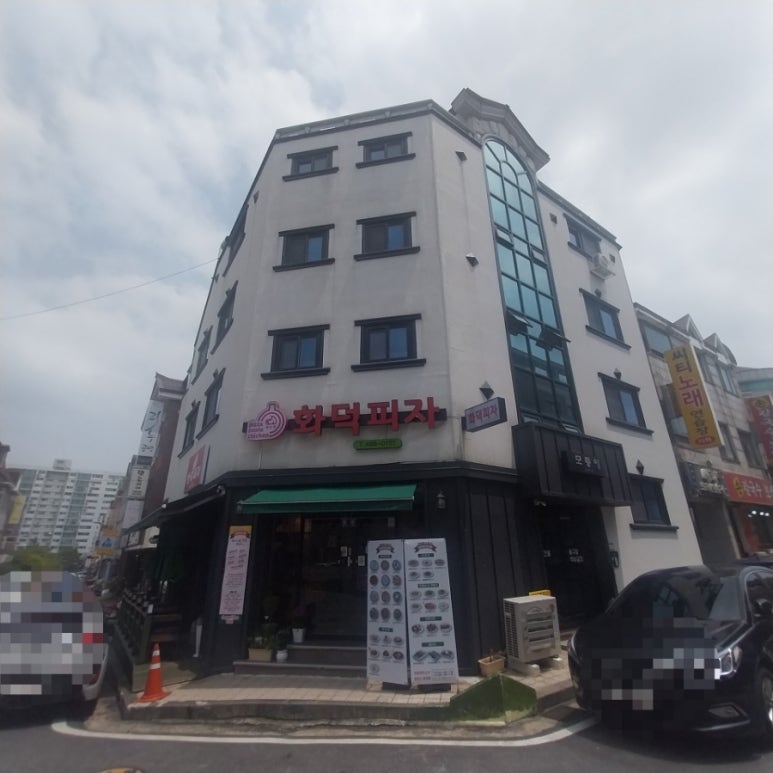 상수리화덕피자 이미지