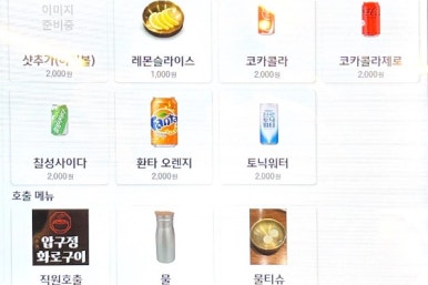압구정화로구이소고기 이미지
