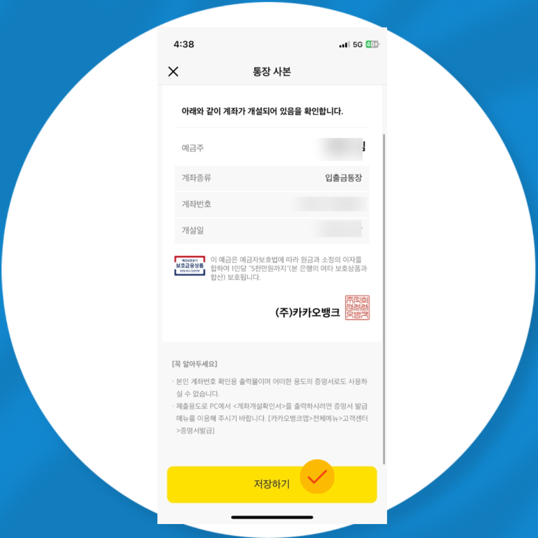 PC뱅크 이미지