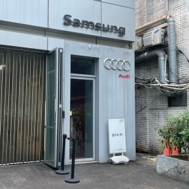 고진모터스삼성서비스센터 이미지