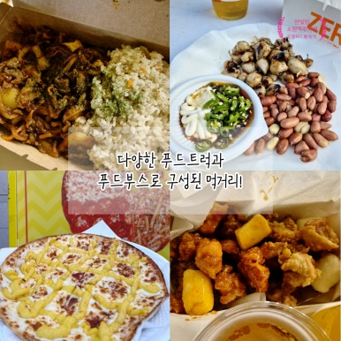 한빛푸드 이미지