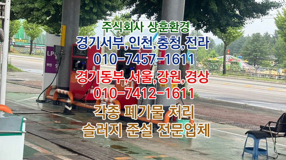 강원셀프세차장 이미지