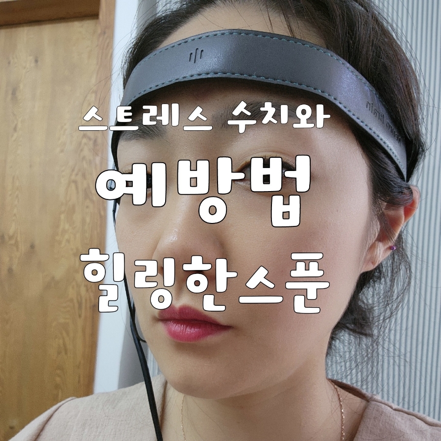 믿음한스푼 이미지