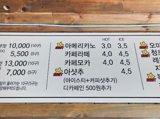 강릉조개빵 이미지