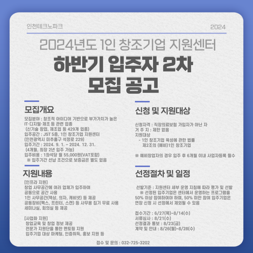 창조ITP 이미지