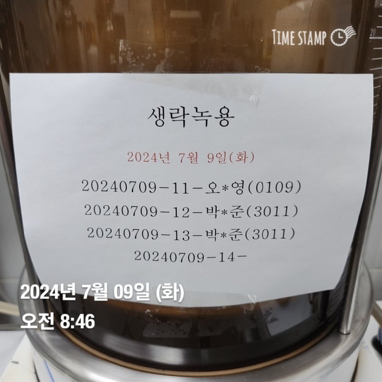 황*남 이미지