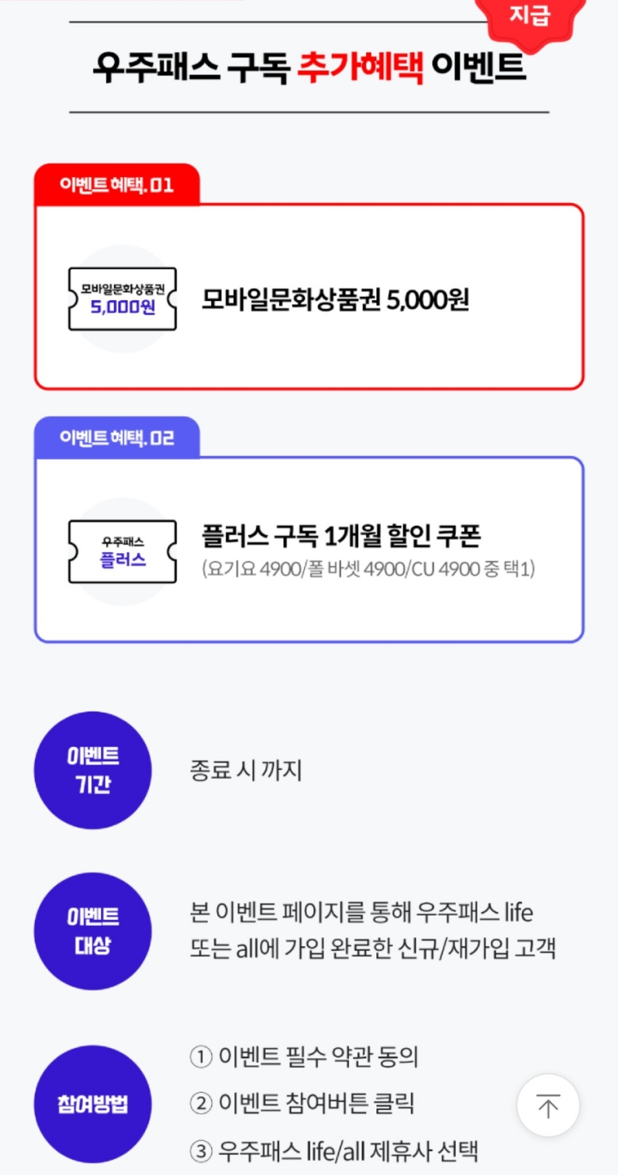 로뎀통신 이미지