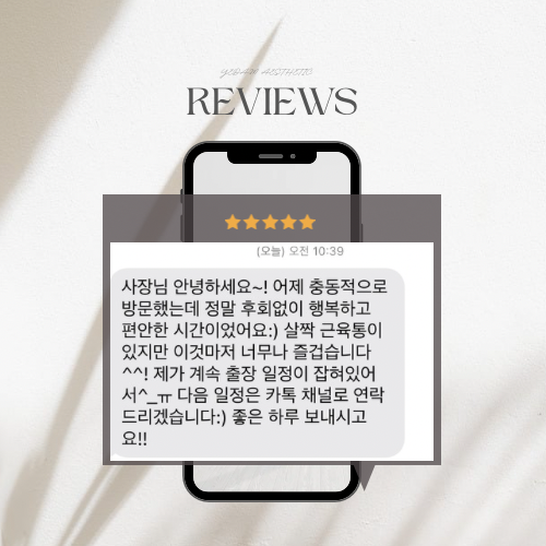 지킴이예닮 이미지