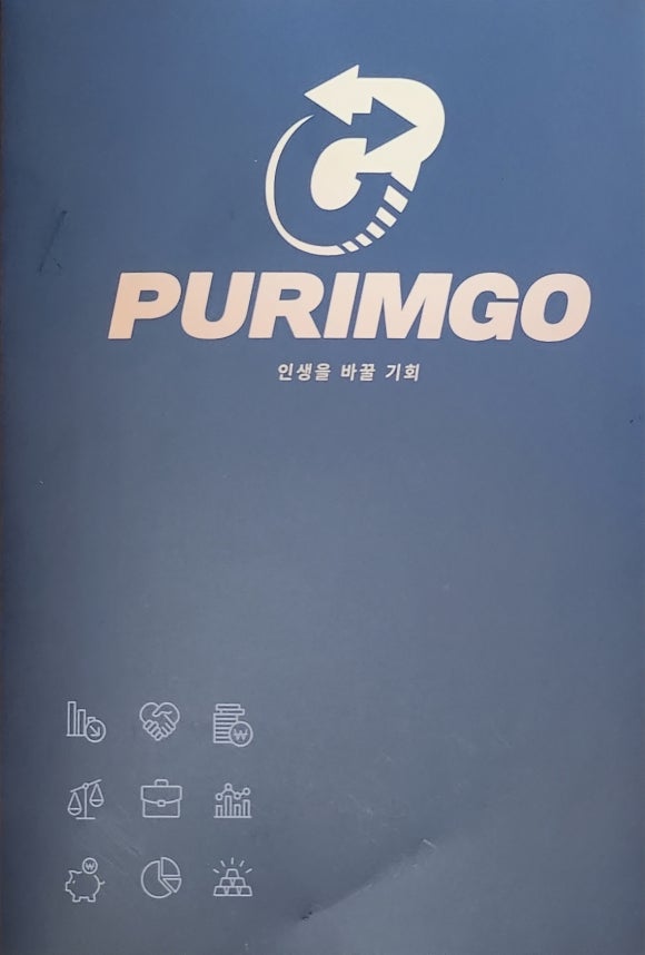 팔팔시스템 이미지