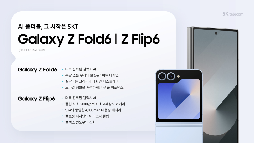 YS모바일 이미지