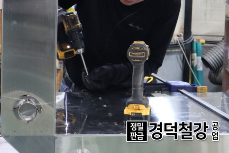 경덕기업 이미지