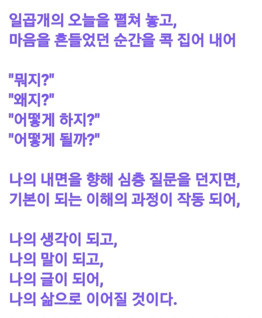 맵코칭연구소 이미지