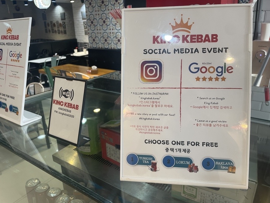 킹케밥(KINGKEBAB) 이미지