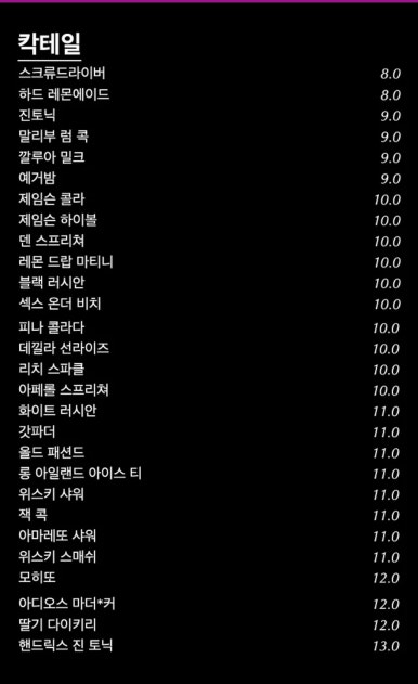 덴(Den) 연남점 이미지