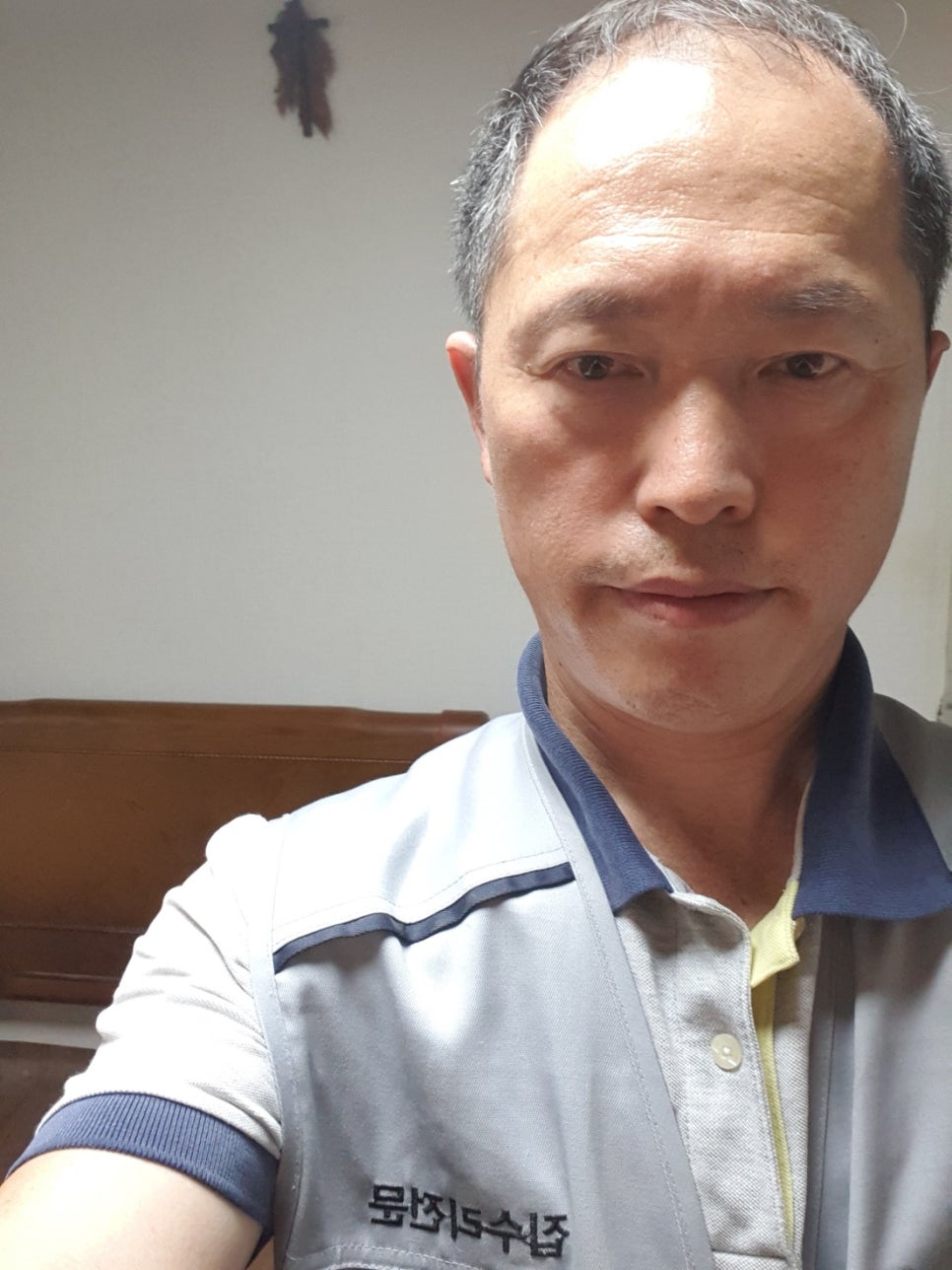 집수리넘버원 이미지