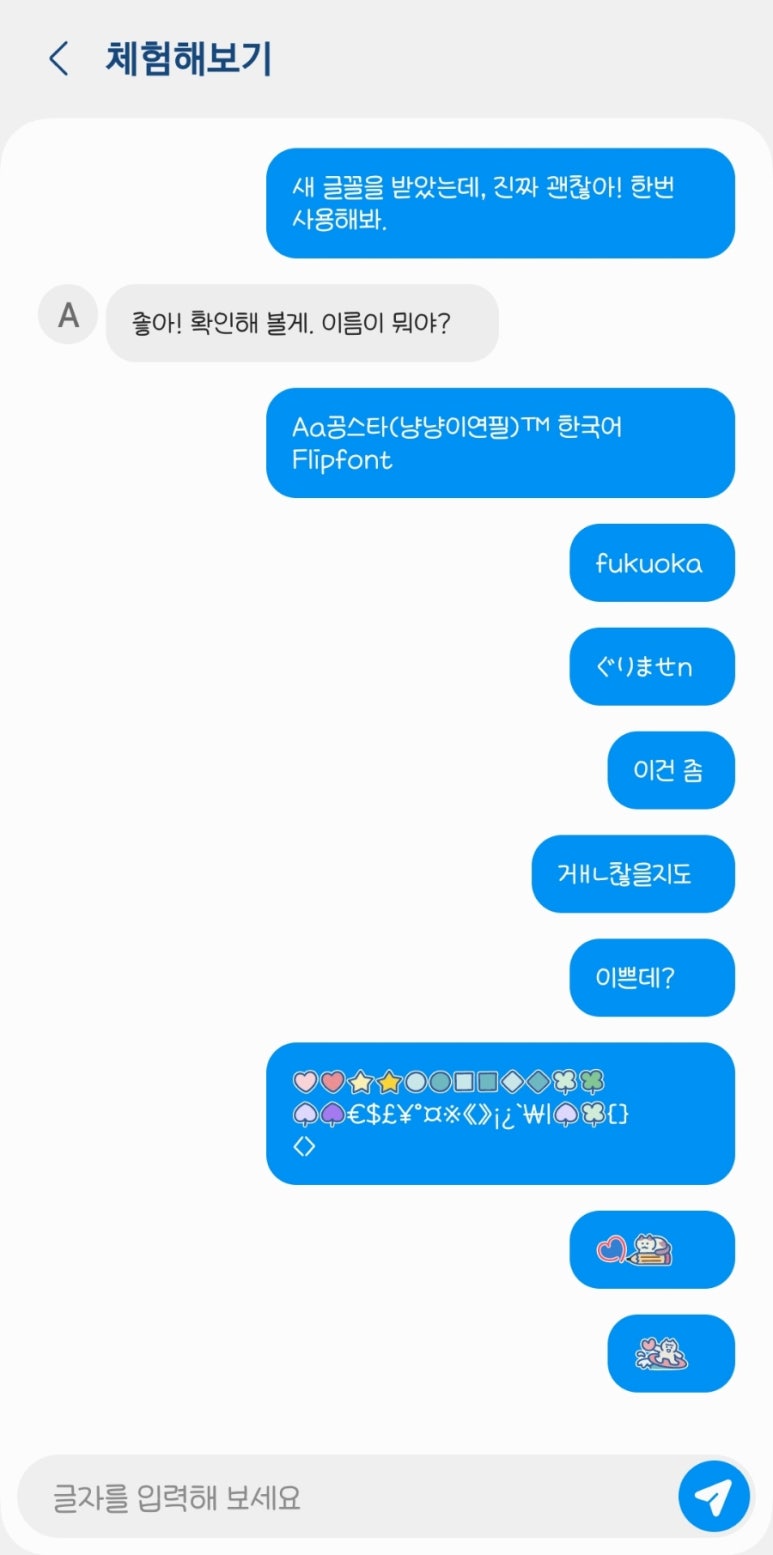 수북SOOBUK 이미지
