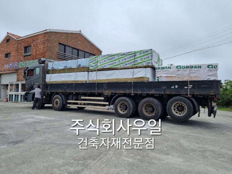 주식회사 우일 이미지