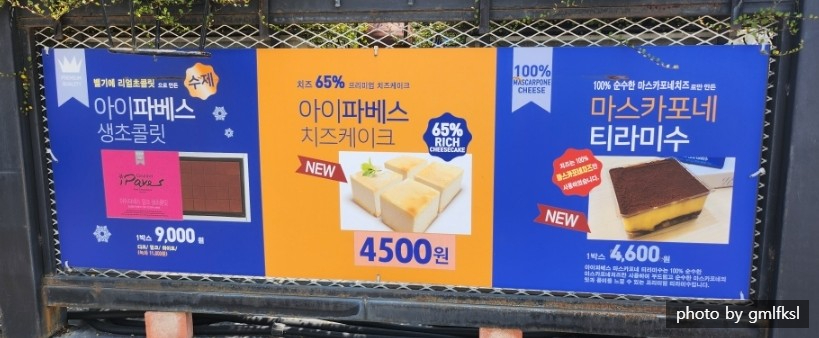 톡톡씨드 이미지