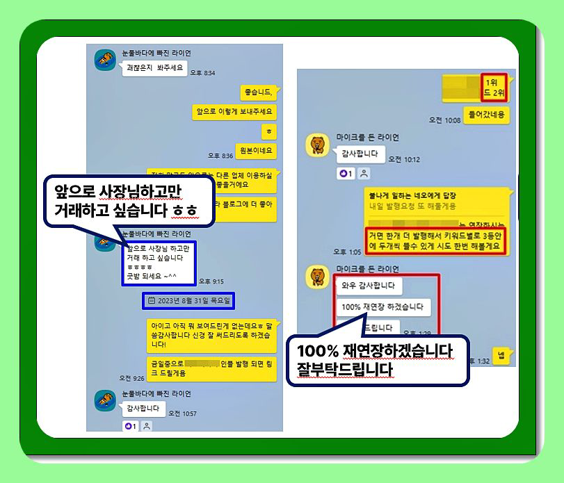 야무진사람들 이미지