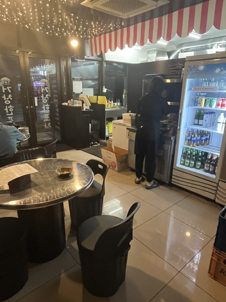 거창포차 이미지