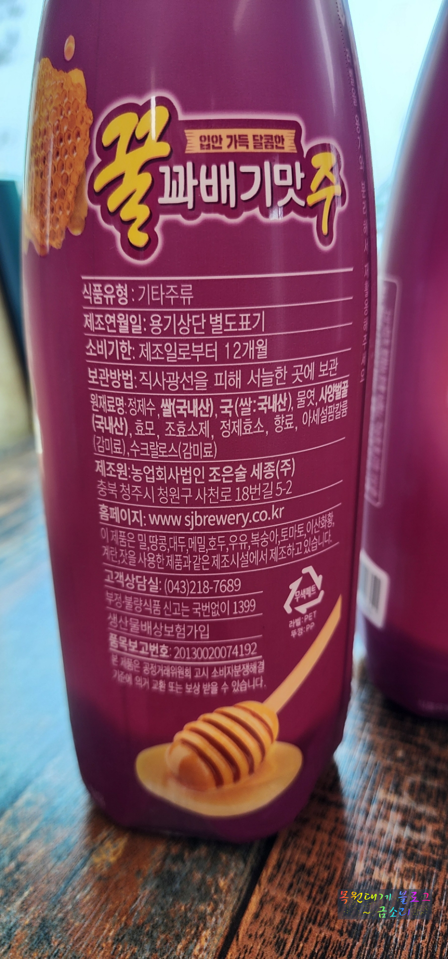 (주)조은유통 이미지