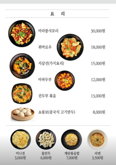 신화방 이미지