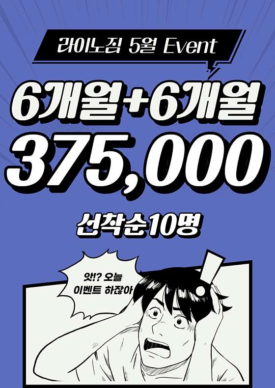 라이노짐 이미지