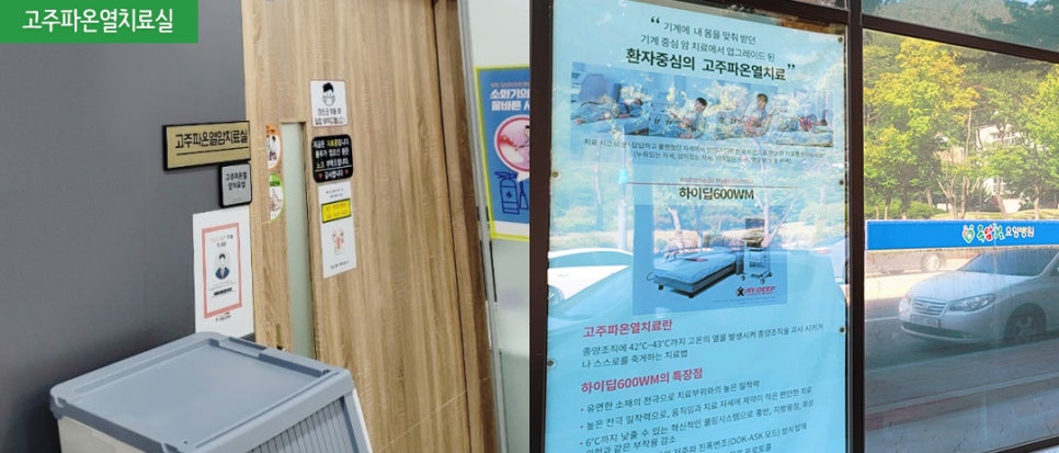 목포재활요양병원 이미지
