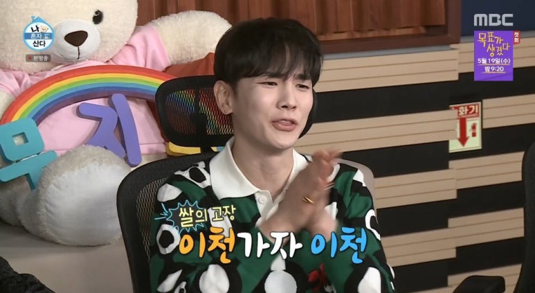 엔씨파크 이미지