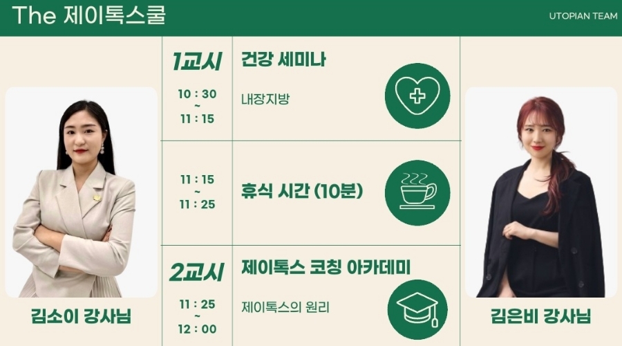 제이씨스템 이미지
