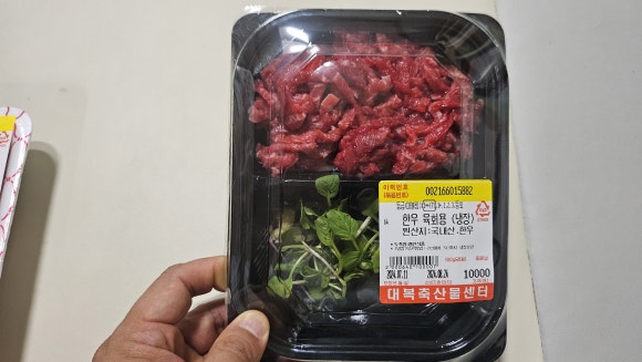 대복정육점 이미지