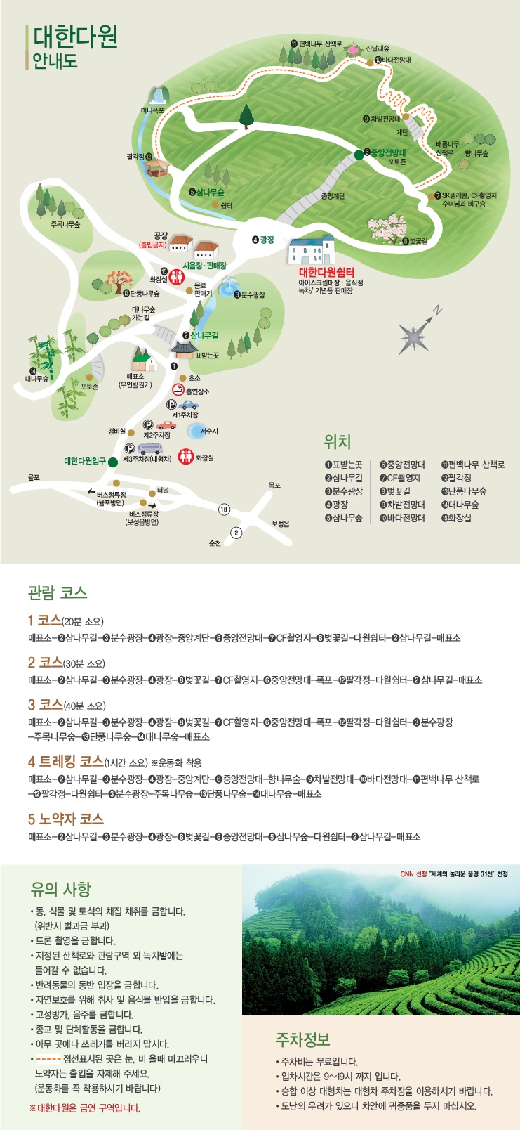 대한냉면 이미지