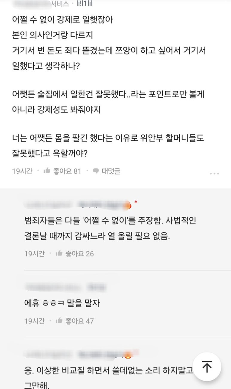 베스트블라인드 이미지