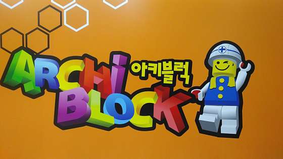 블럭키즈 이미지