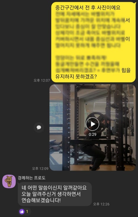 짐포유 이미지