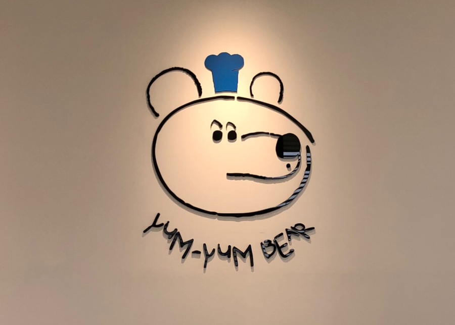 냠냠베어 이미지