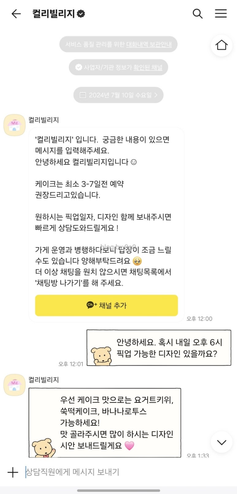 컬리빌리지 이미지