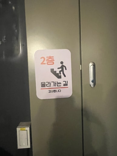 거창포차 이미지