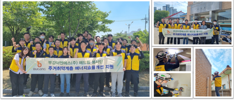 태양이엔에스(주) 이미지