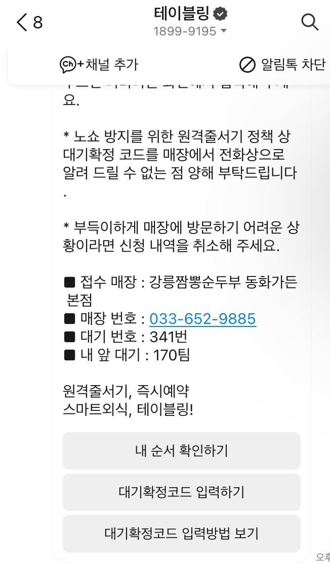 동화가든 이미지