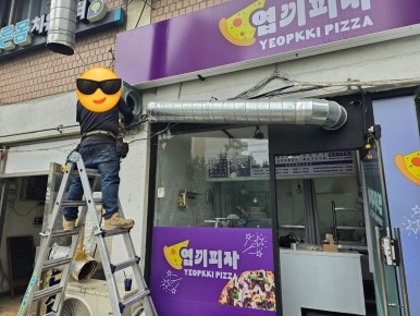성산불짜장 이미지