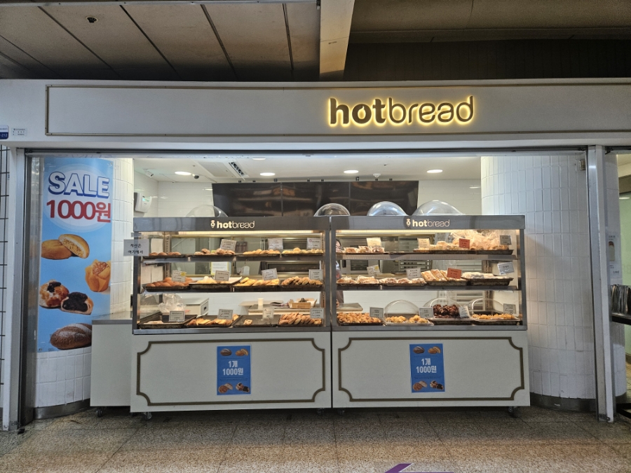 핫브레드 학동역점 이미지