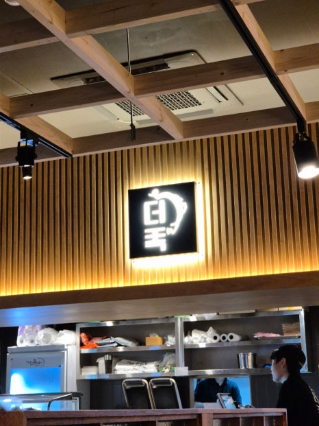 더맛있는족발보쌈시흥 이미지