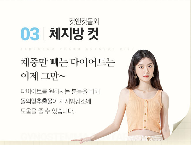 컷앤컷 이미지