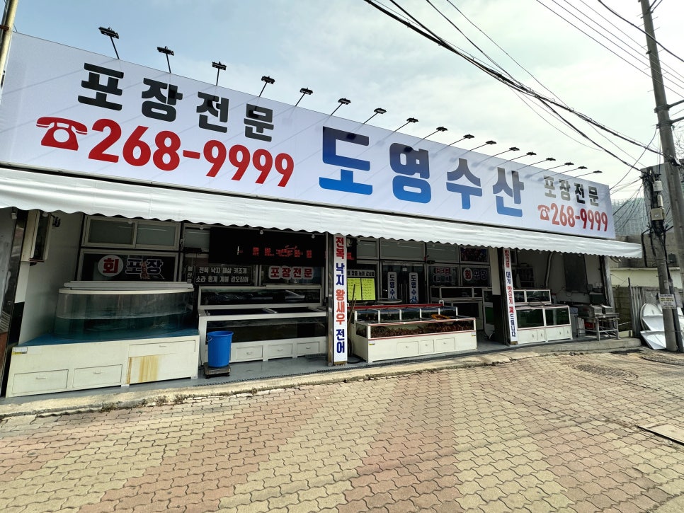 도영수산 이미지