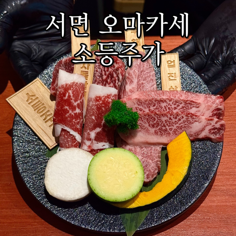 소등주가 이미지