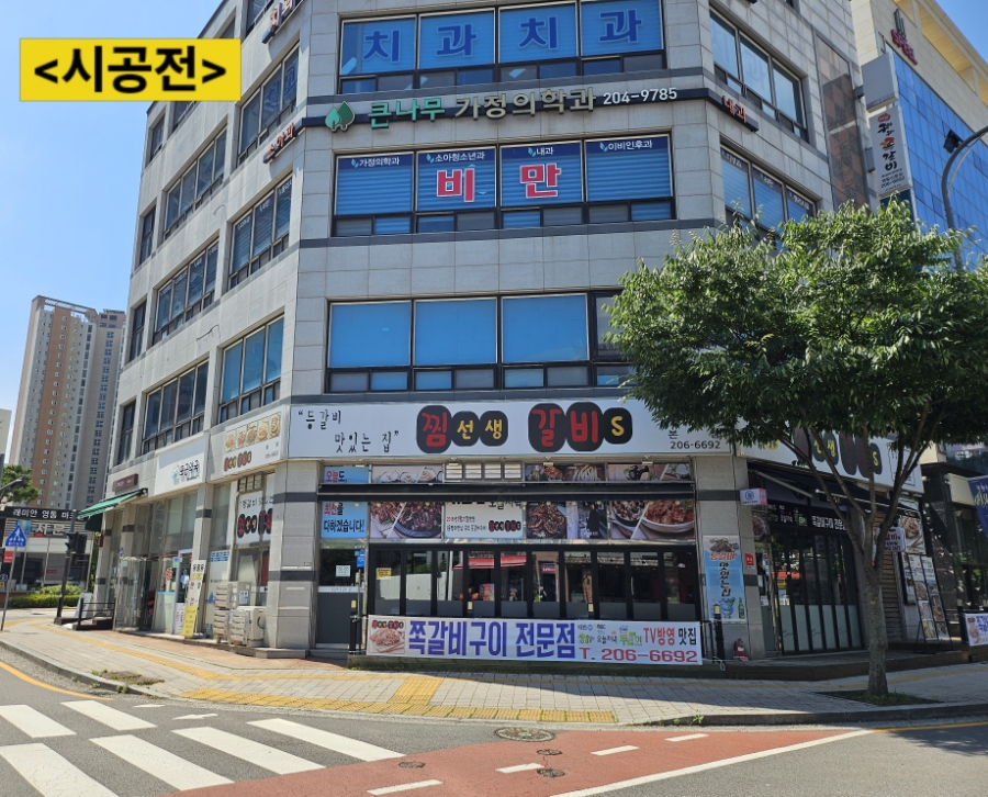 코인홀릭코인노래연습장수원 이미지
