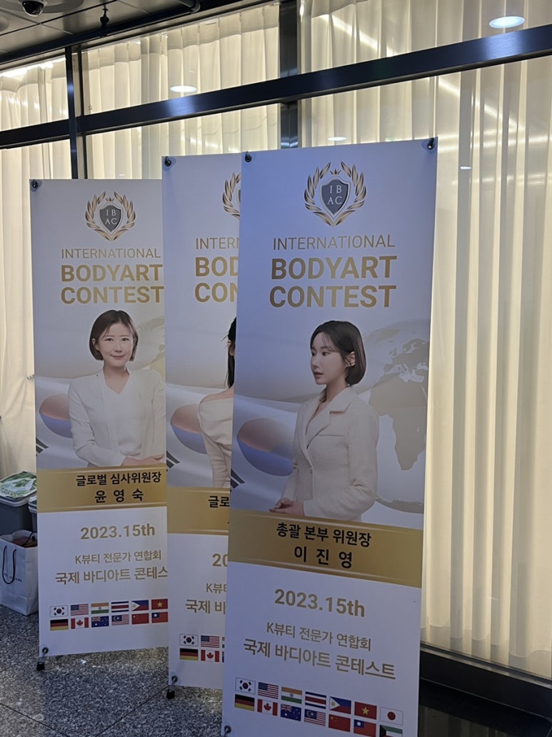 이뽐뷰티 강화점 이미지