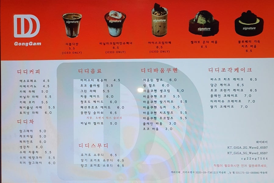 디디공감가죽공방 이미지